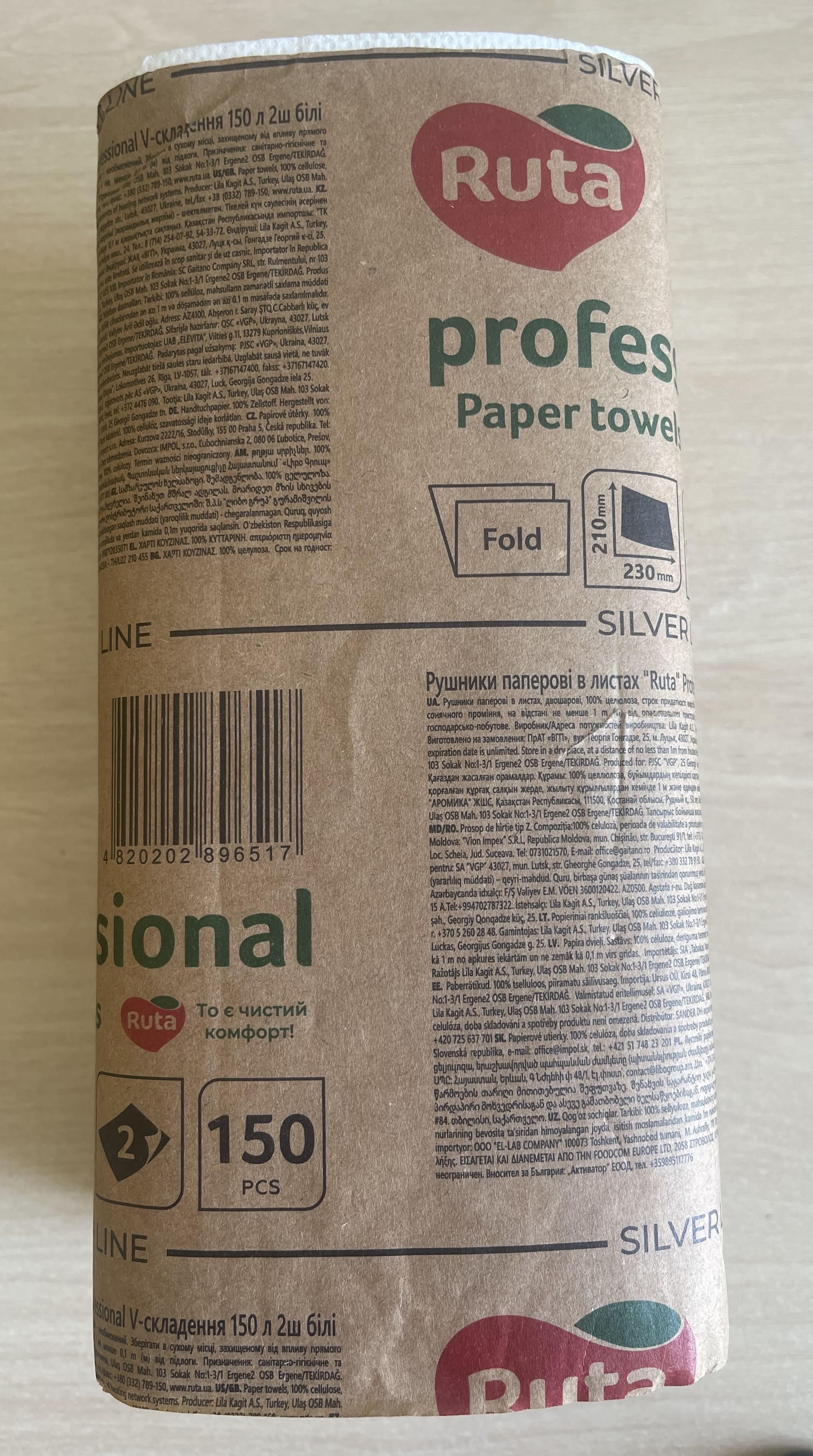 Рушники паперові в листах "Ruta"